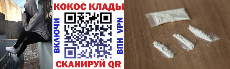 Наркошоп Пенза КОКАИН  Меф мяу мяу  МАРИХУАНА 