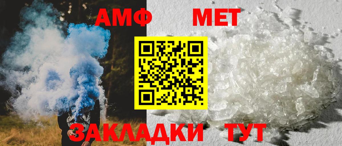 Amphetamine  Амфетамин  Россия  АМФ 97% 