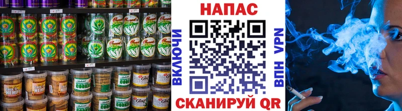 Cannafood конопля  Пенза 
