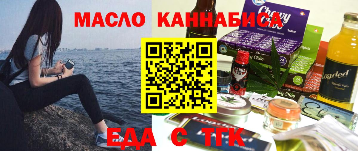 Амфетамин кристаллы  Экстази  Героин  МАРИХУАНА  МЕТ  МЕФ   Купить наркотики цена  Россия  COCAIN  ГАШИШ  Вход с VPN  Гашиш 