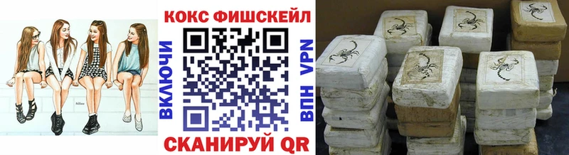 mega сайт  цена наркотик  Пенза  Кокаин VHQ 