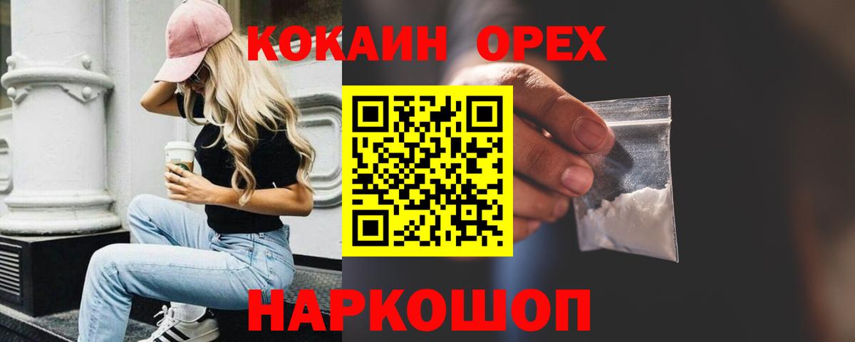 Cocaine VHQ Россия