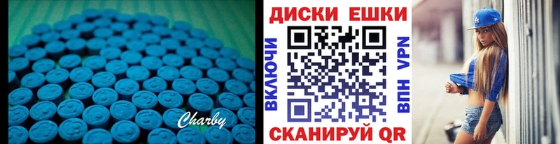 Экстази таблы  Пенза 