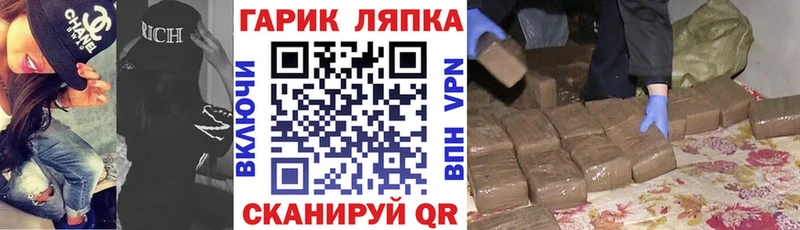 ГАШ гарик Пенза
