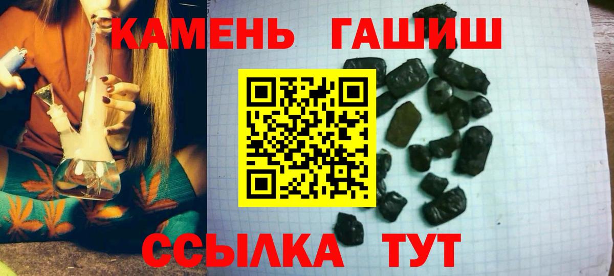 ГАШ AMNESIA HAZE  ГАШ Изолятор  Вход с VPN  Россия 