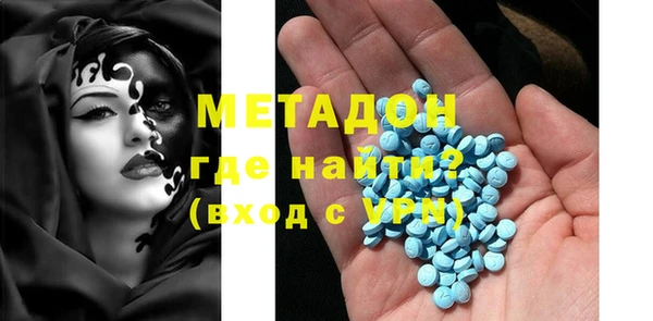 гашишное масло Великий Новгород