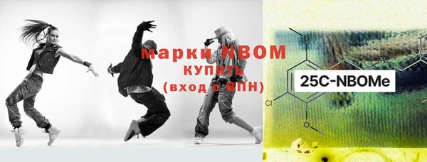 метамфетамин Братск