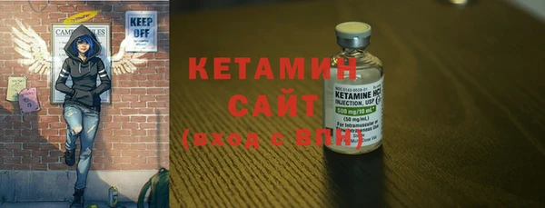 метамфетамин Братск