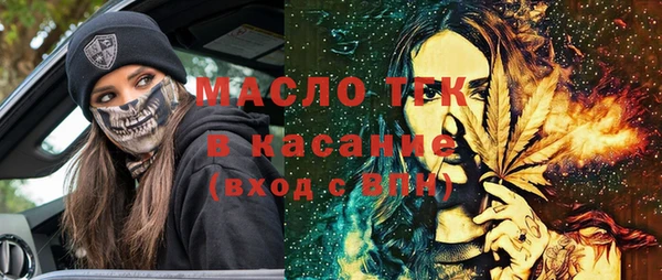 метамфетамин Братск