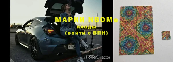 метамфетамин Долгопрудный