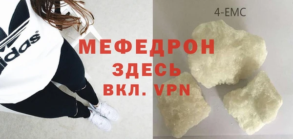 гашишное масло Великий Новгород