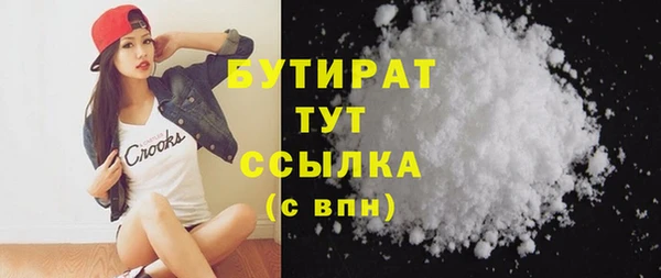 метамфетамин Братск