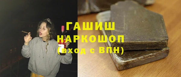 первитин Уссурийск