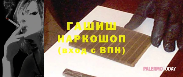 MDMA Болотное