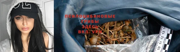 гашишное масло Великий Новгород