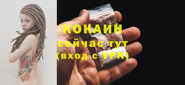 mdpv Орск
