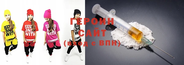 гашишное масло Великий Новгород