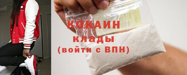 мяу мяу мука Болохово