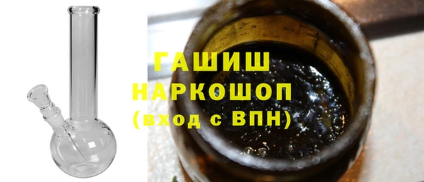 мефедрон Подольск