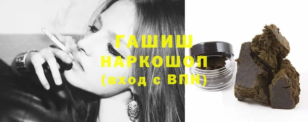 амфетамин Волгодонск
