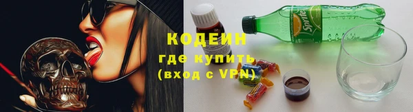 мефедрон Подольск