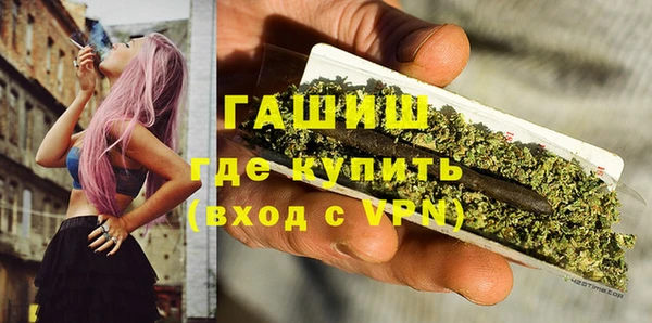 метамфетамин Братск