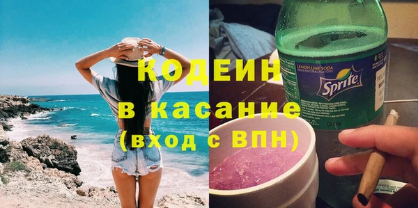 метамфетамин Братск