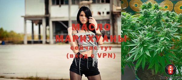 метамфетамин Братск