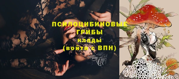 гашишное масло Великий Новгород