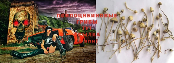 гашишное масло Великий Новгород