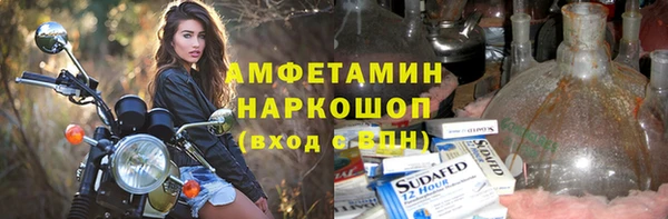 эйфоретик Новый Уренгой