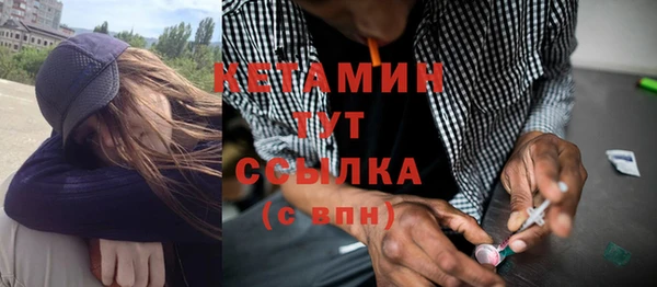 бутик Видное