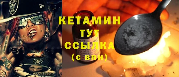 метамфетамин Братск