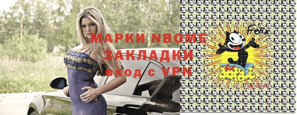 mdpv Орск