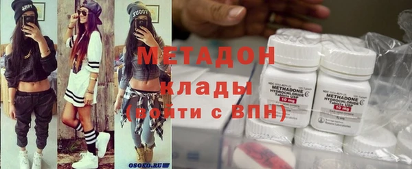 метамфетамин Братск