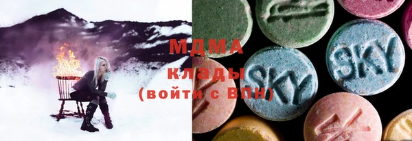 кристаллы Болхов