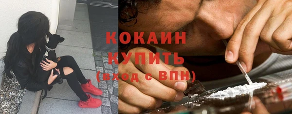 гашишное масло Великий Новгород