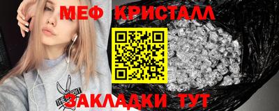 альфа пвп VHQ Гатчина