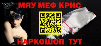 альфа пвп VHQ Гатчина