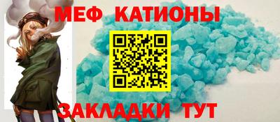 мефедрон VHQ Гагарин