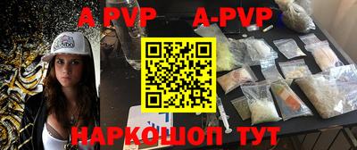 альфа пвп VHQ Гатчина