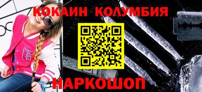 дистиллят марихуана Беслан