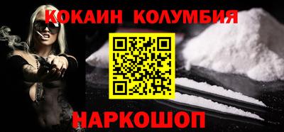 дистиллят марихуана Беслан