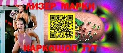 гидра Берёзовский