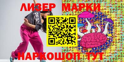 дистиллят марихуана Беслан