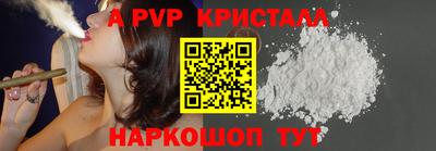 мефедрон VHQ Гагарин