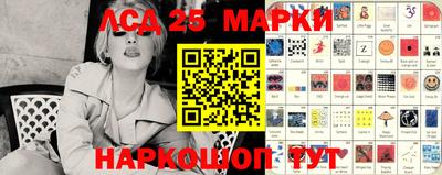 молекула духа Кунгур