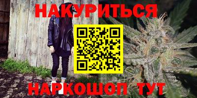 дистиллят марихуана Беслан