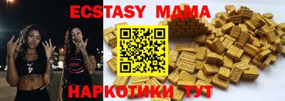 мдпв Гай