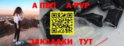 гидра Берёзовский